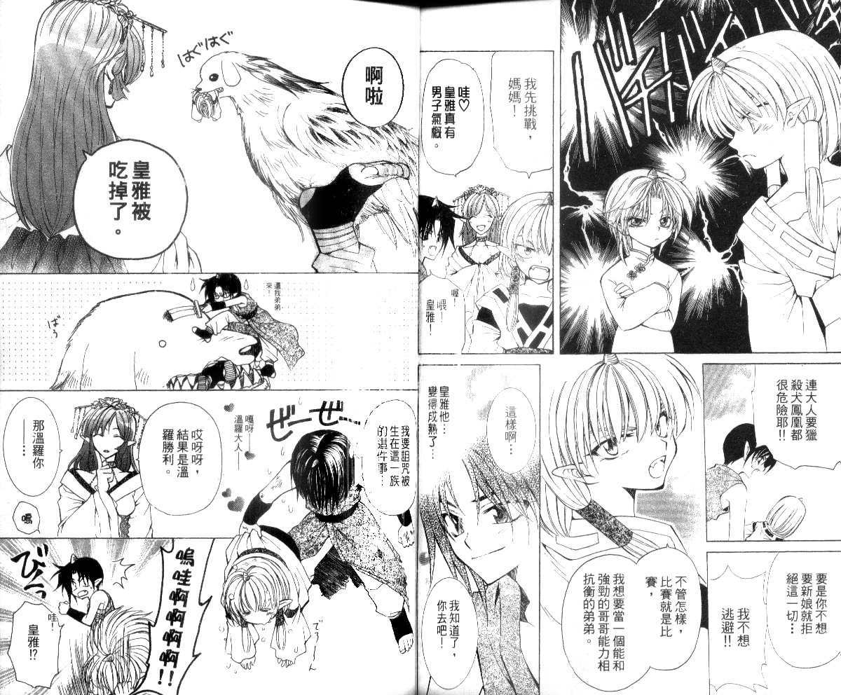 第90页