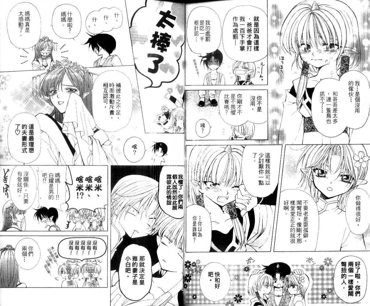 第91页