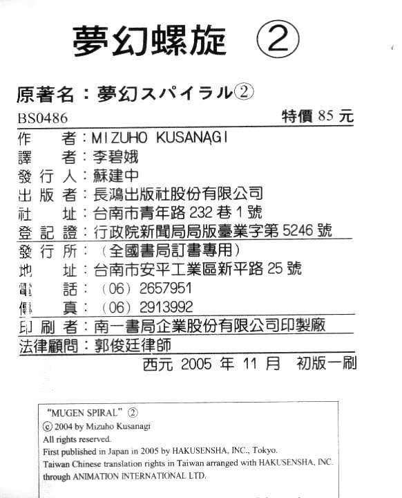 第94页