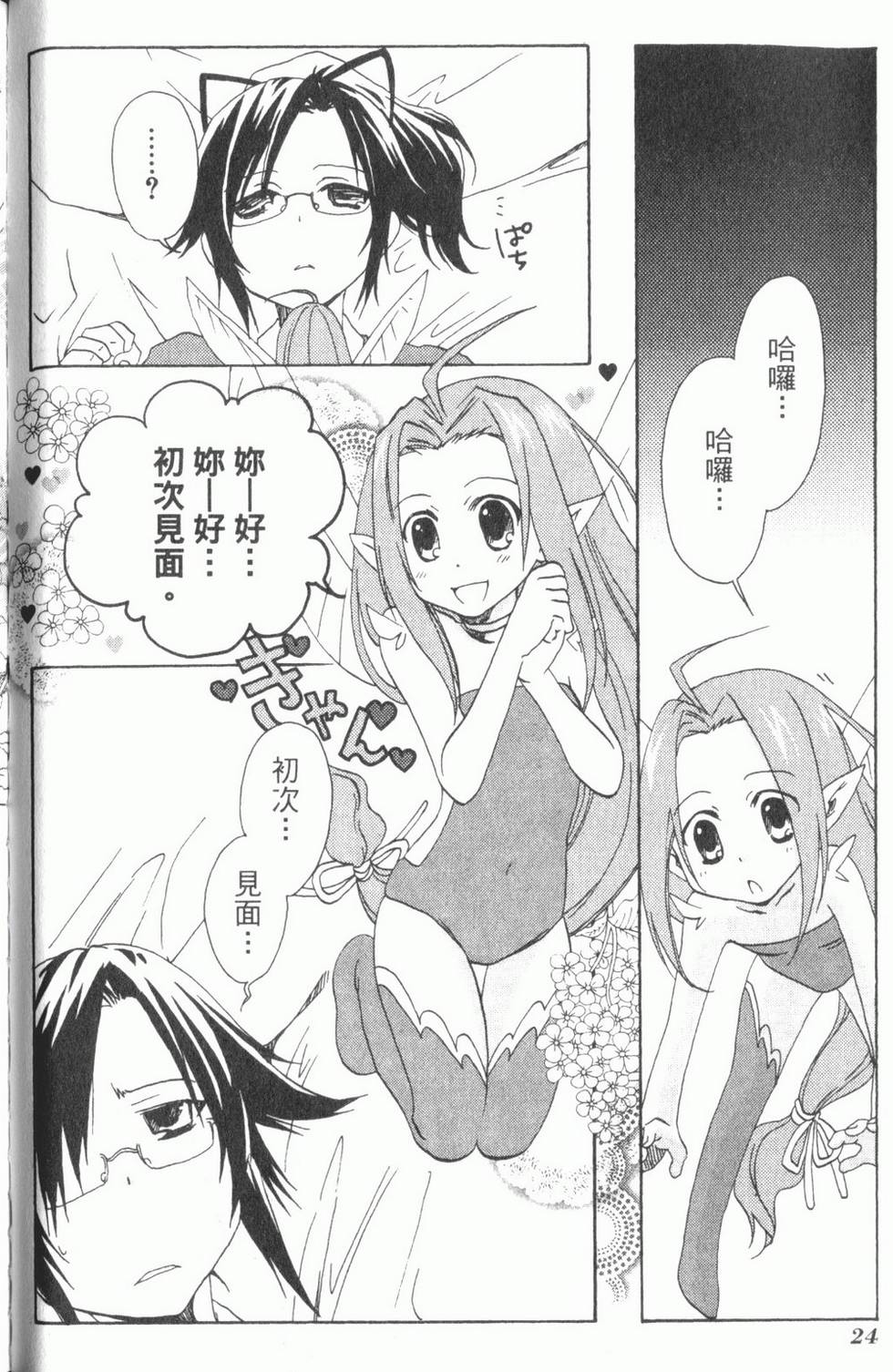 第28页