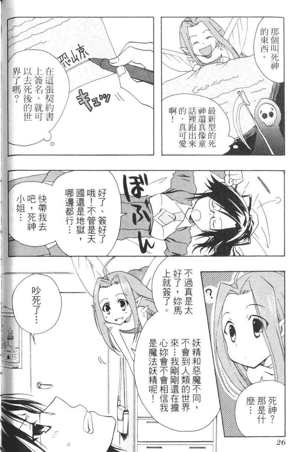 第30页