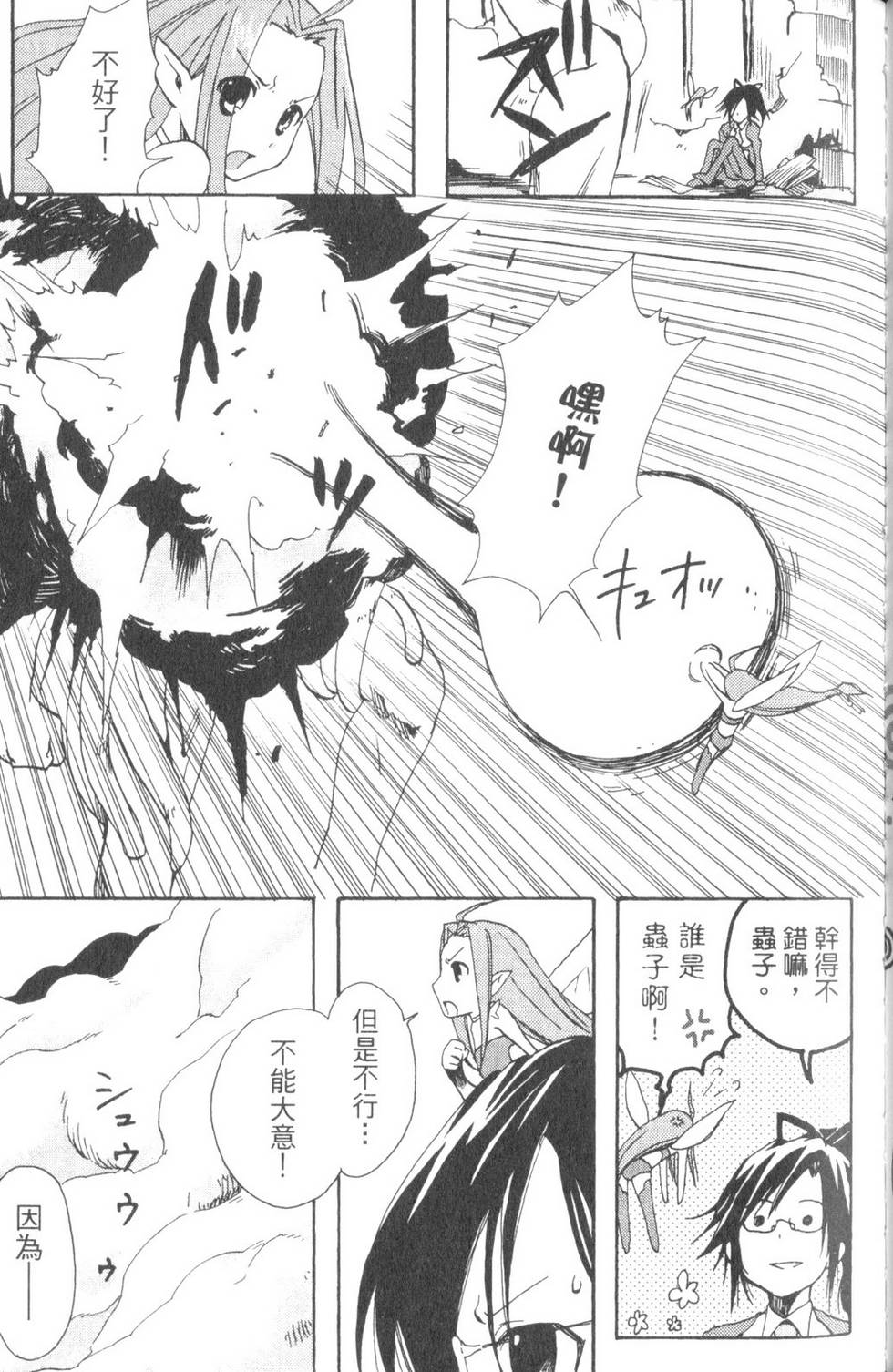 第41页