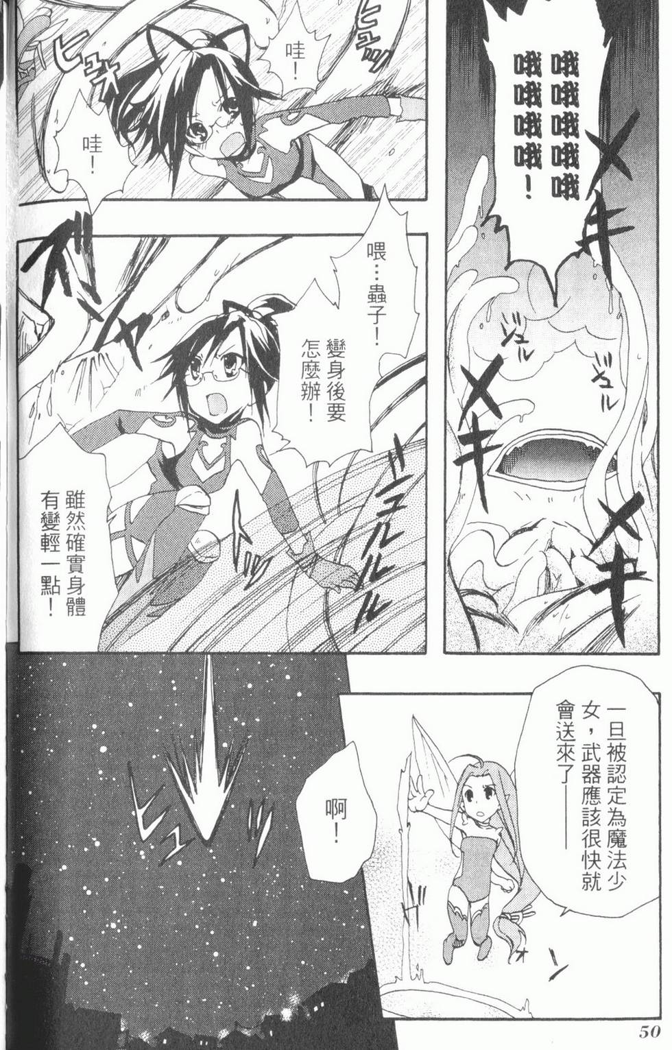 第54页