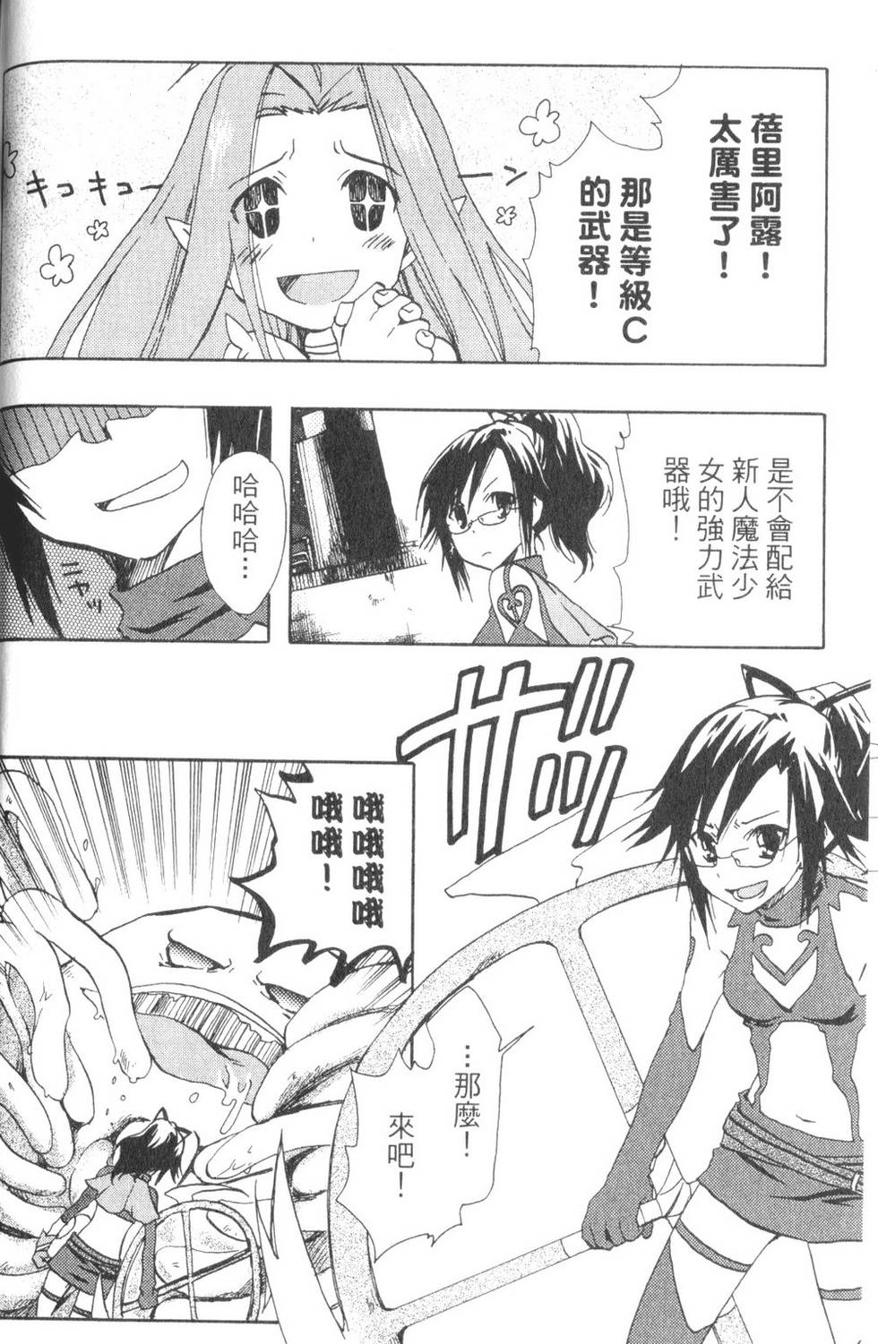 第60页