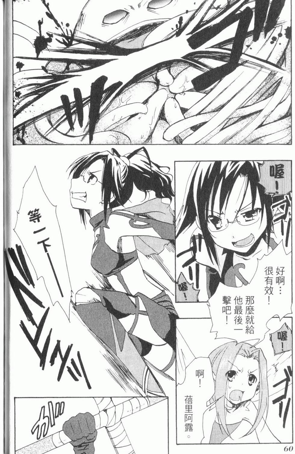 第64页
