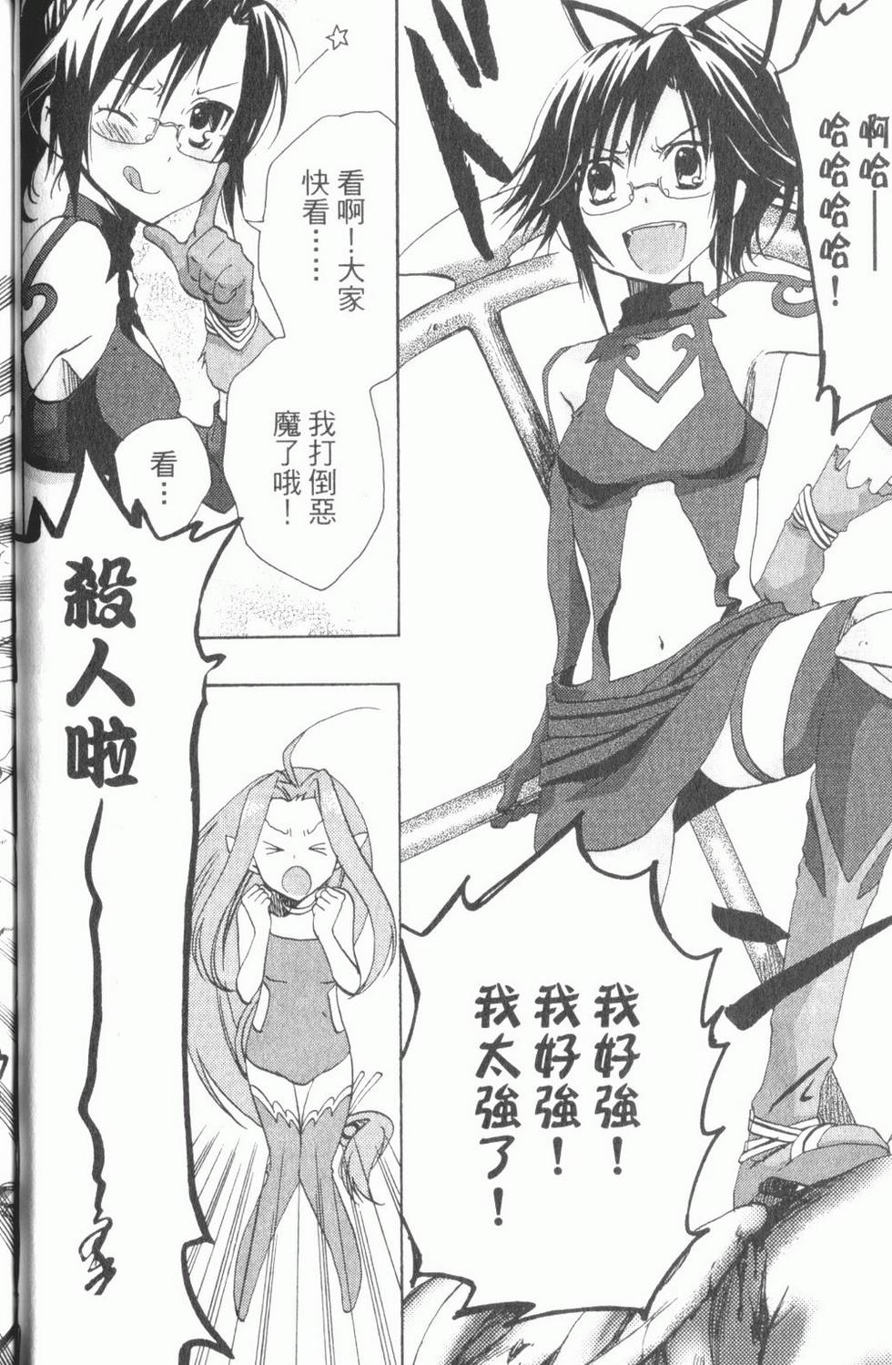 第66页