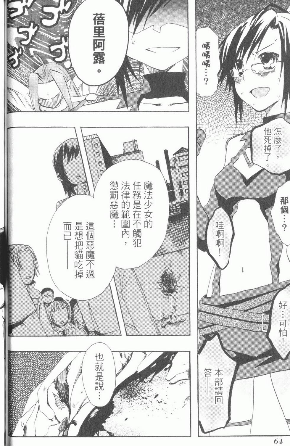 第68页