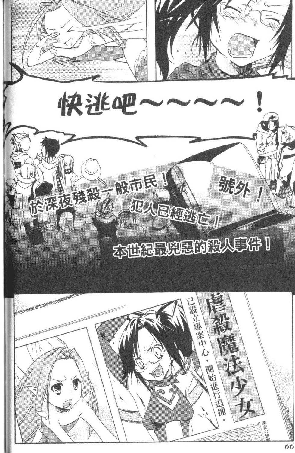 第70页