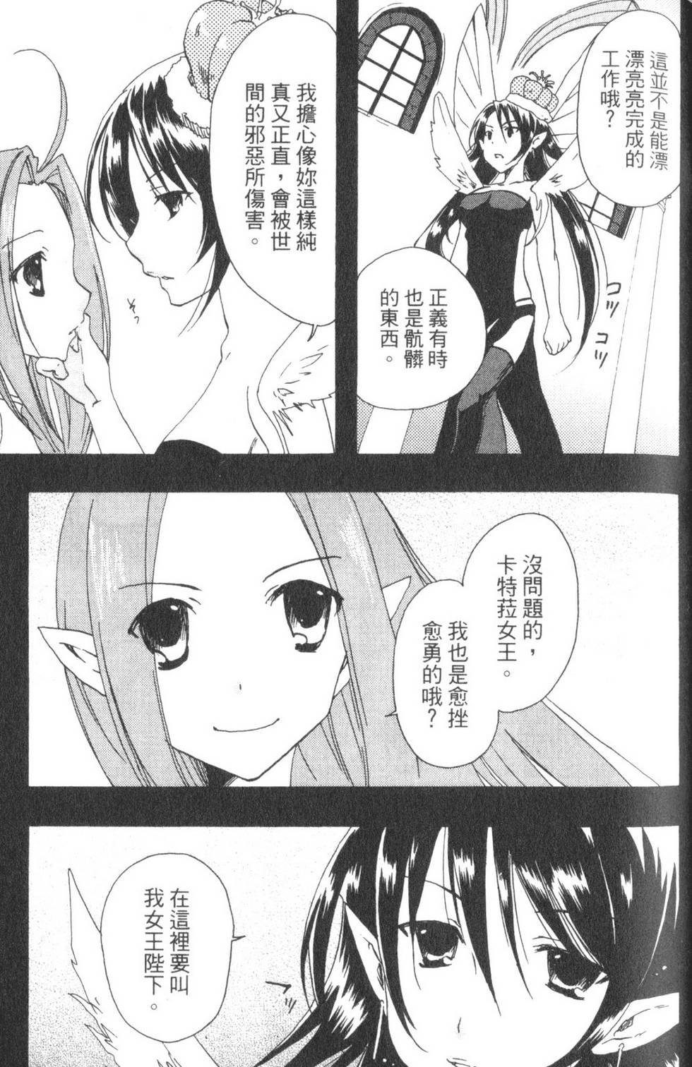 第78页