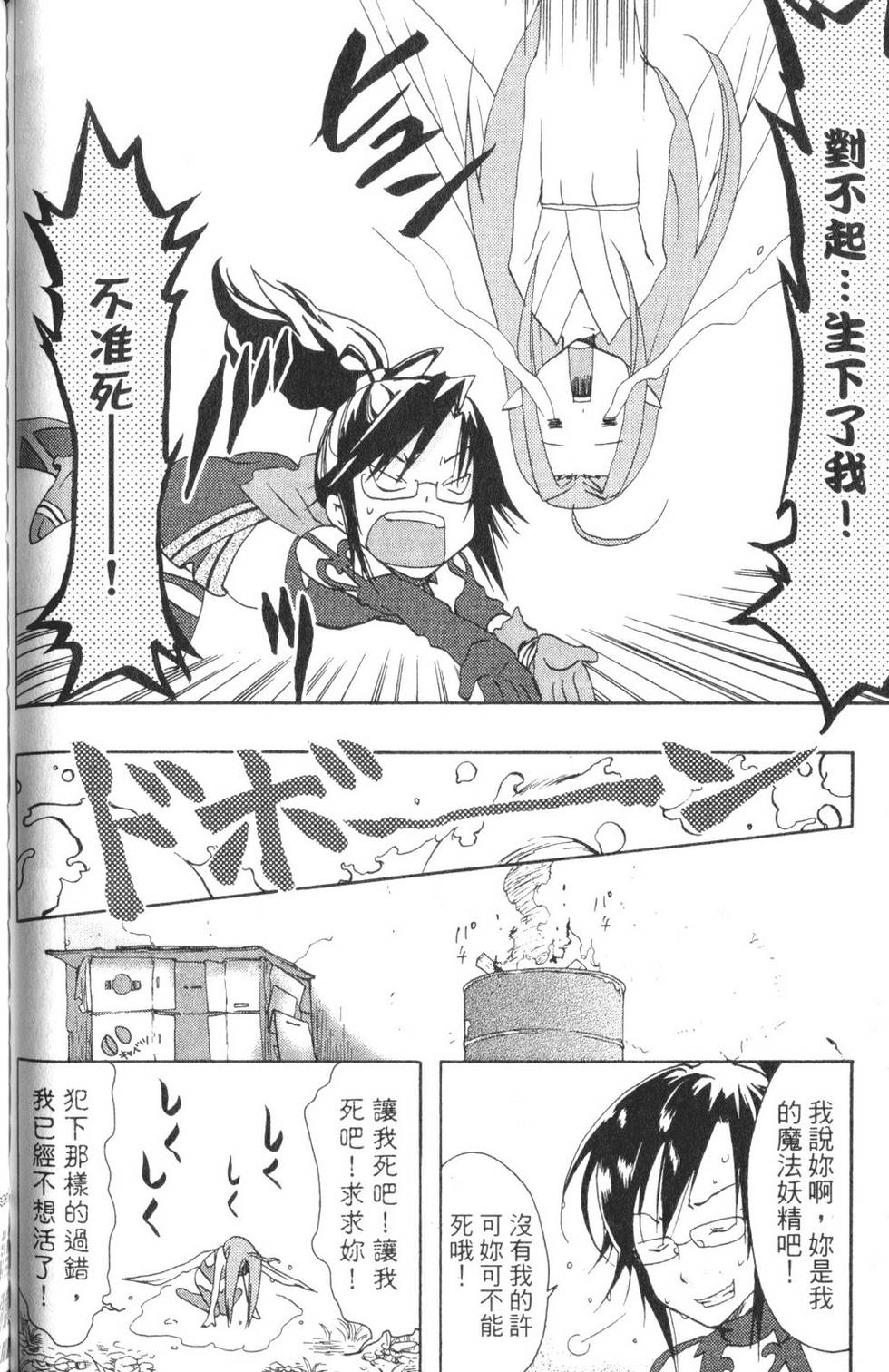 第83页