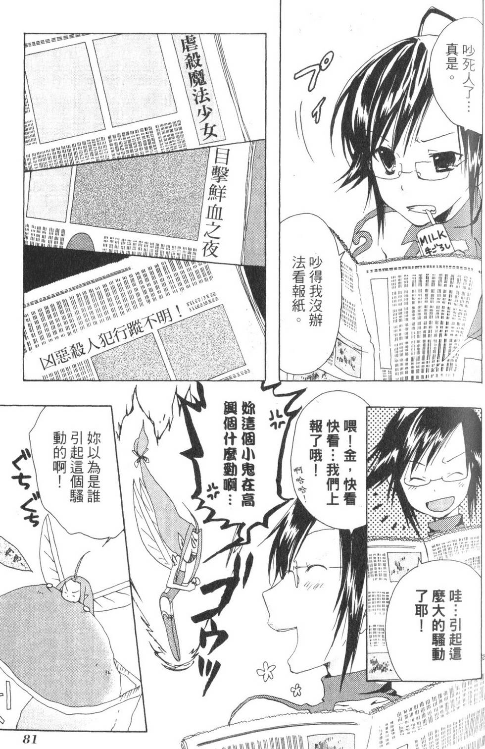第84页