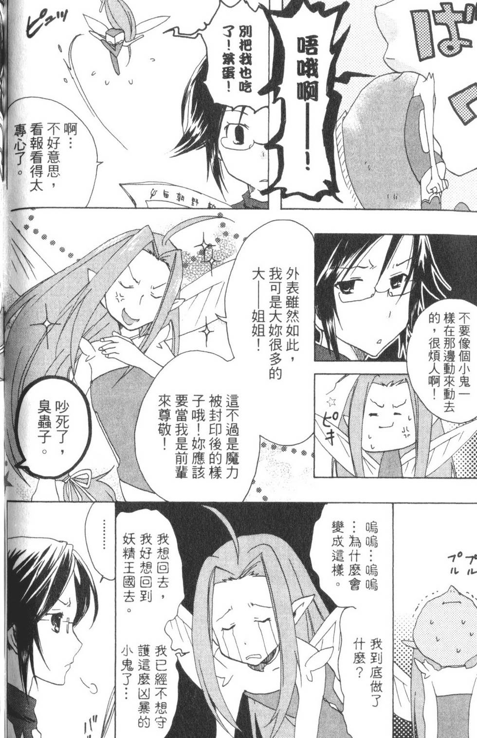 第85页
