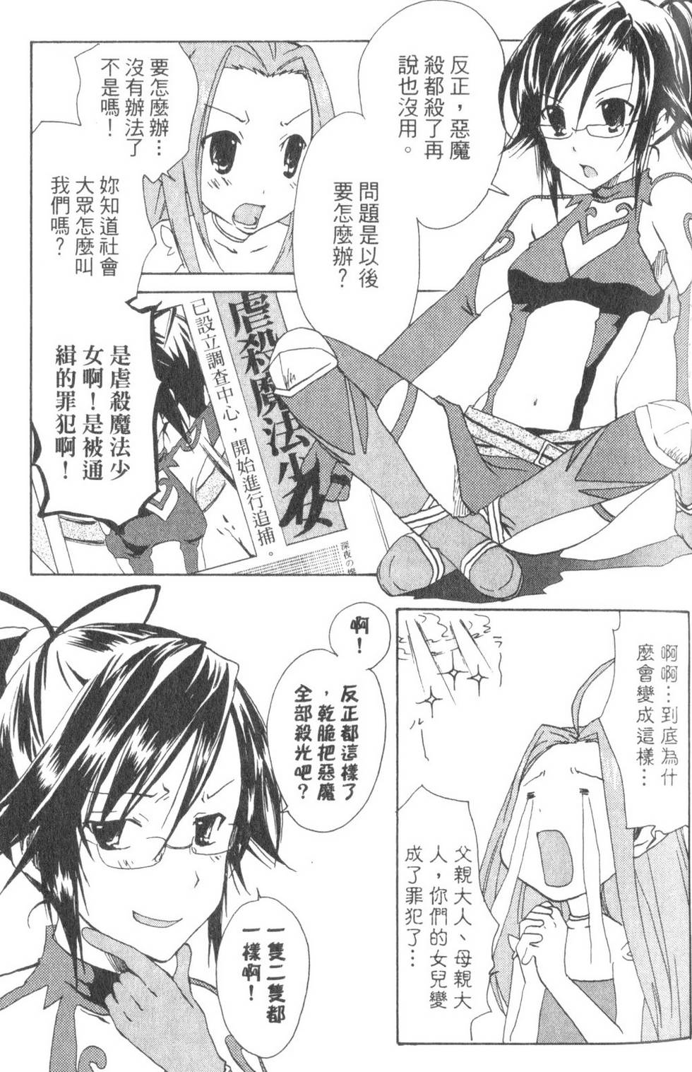 第86页