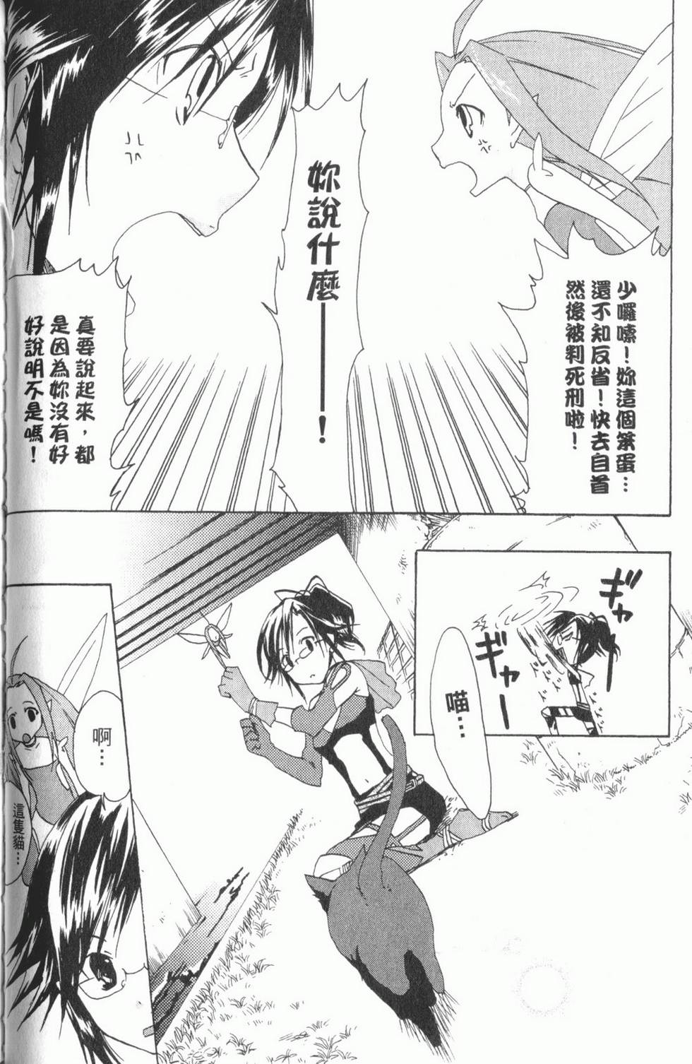 第87页