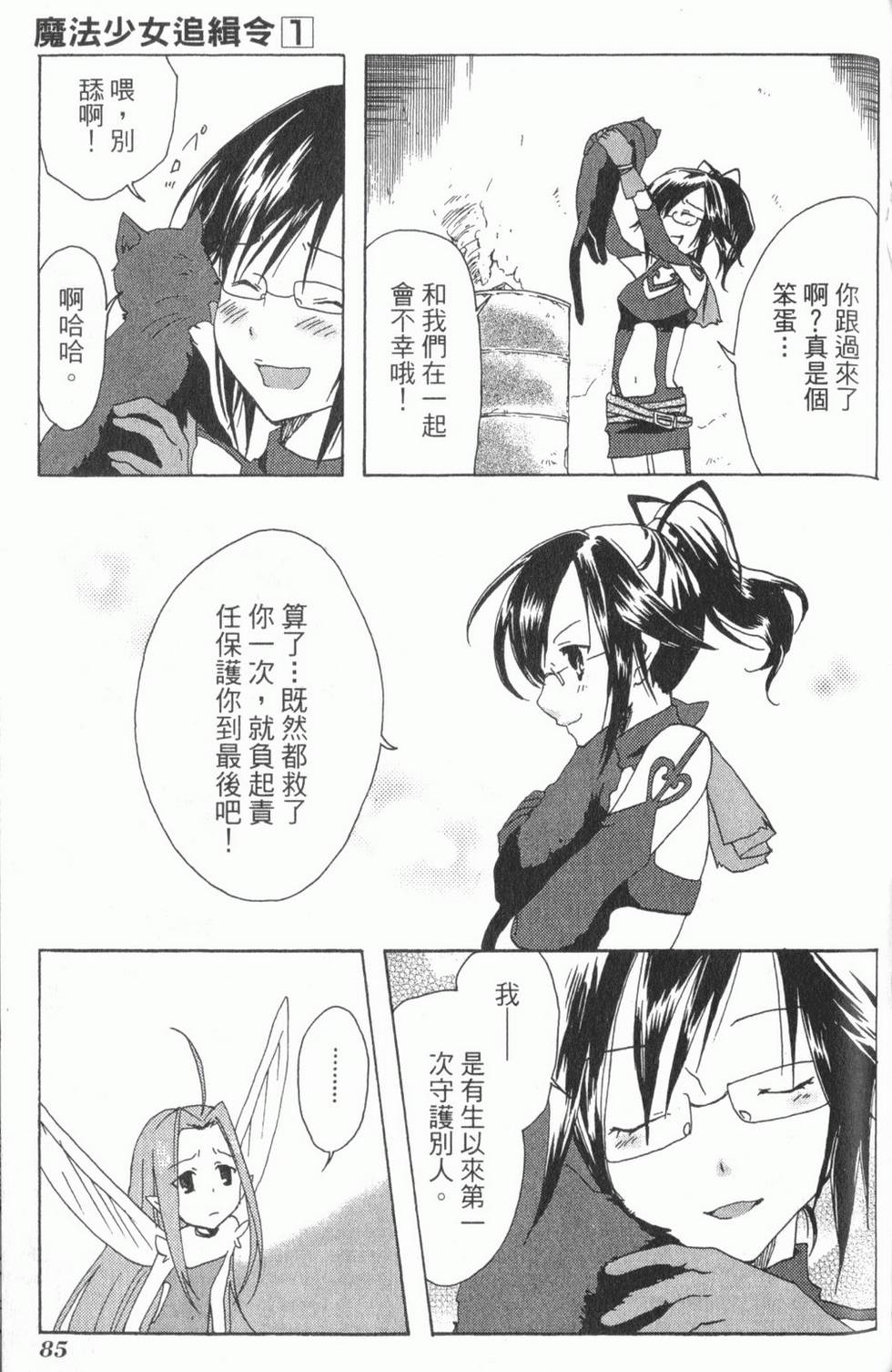 第88页