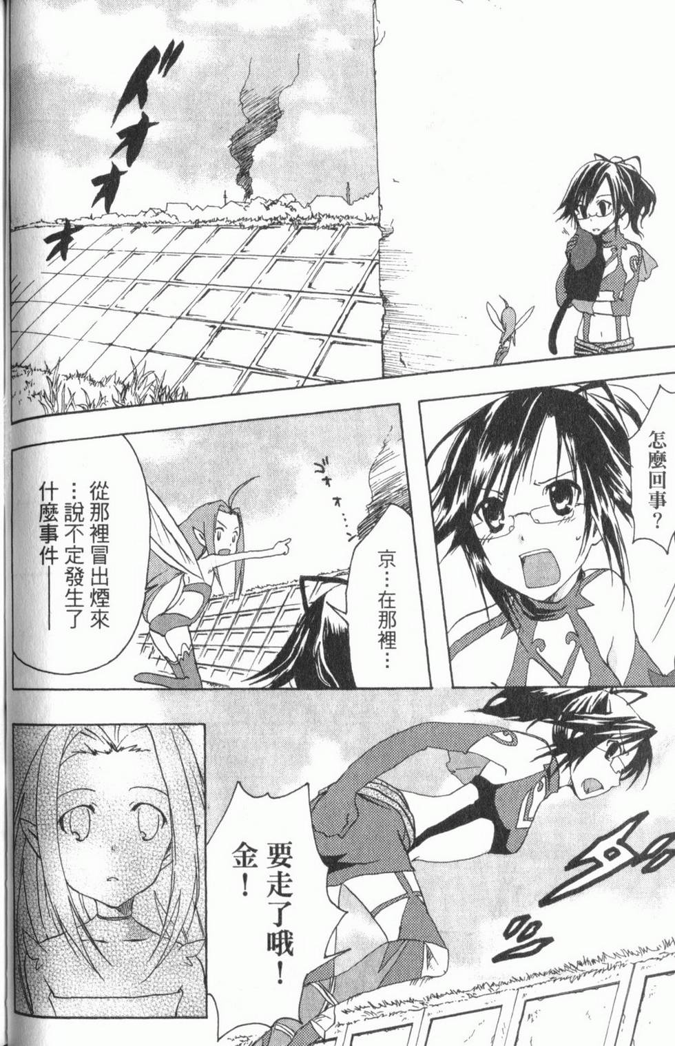 第89页