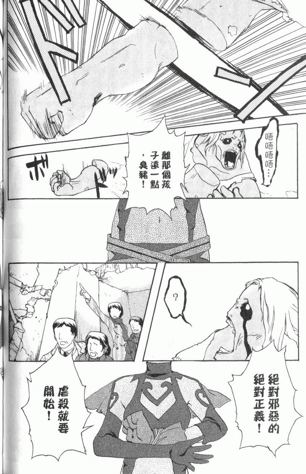 第91页
