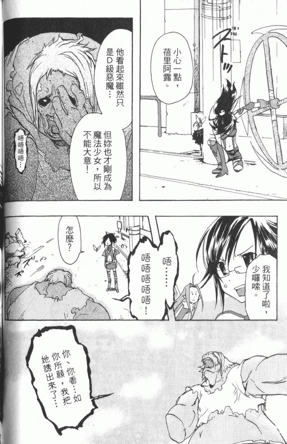第93页