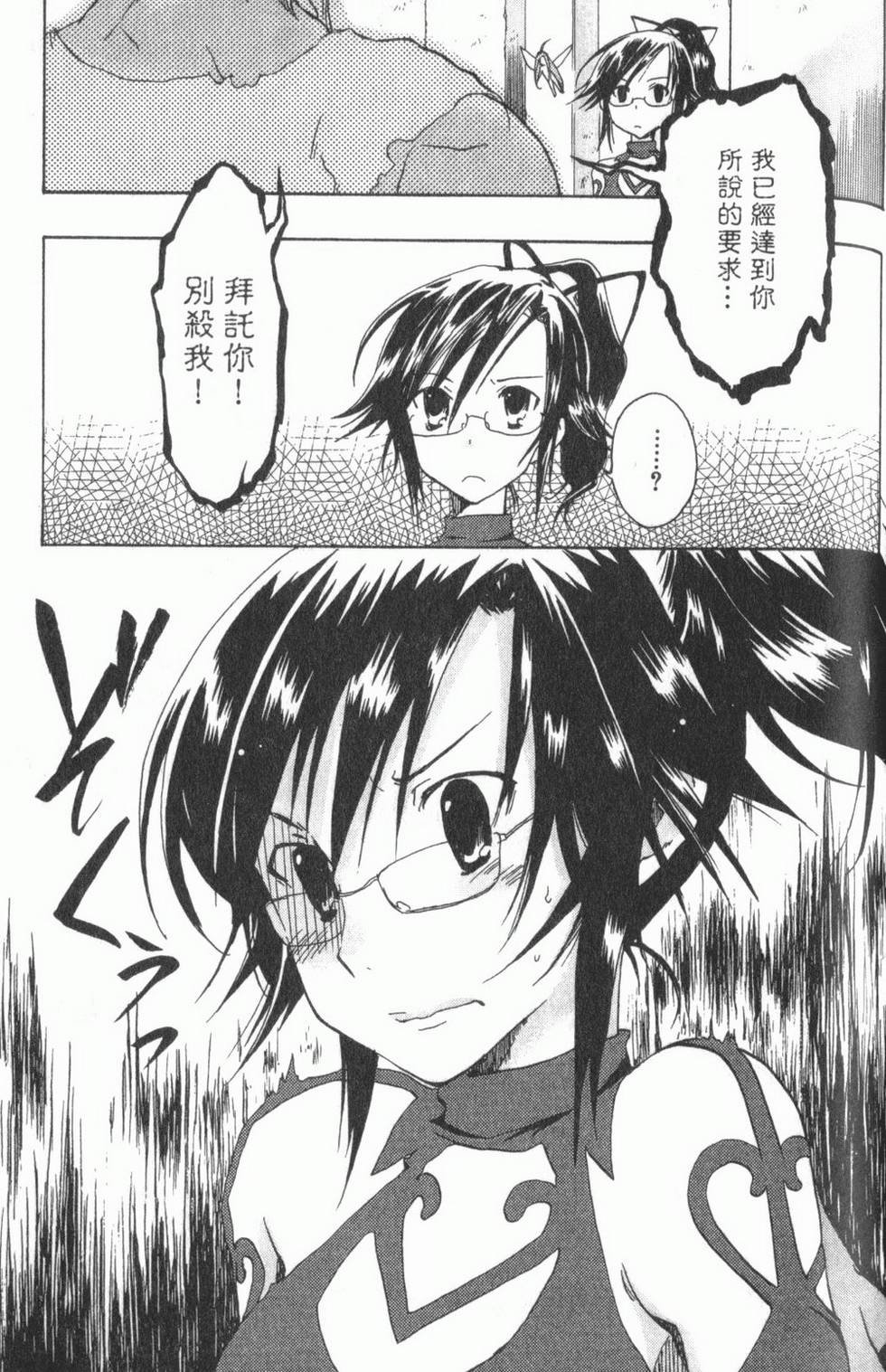 第94页
