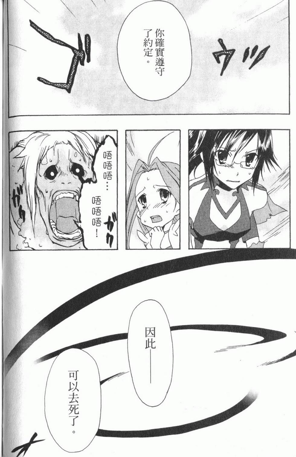 第95页