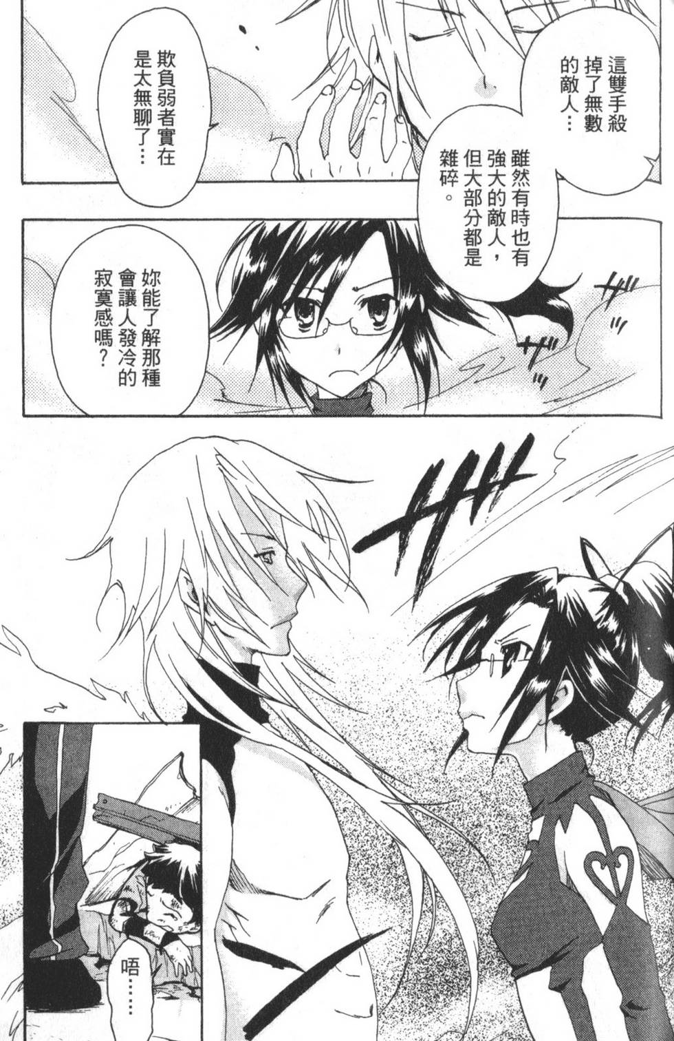 第102页