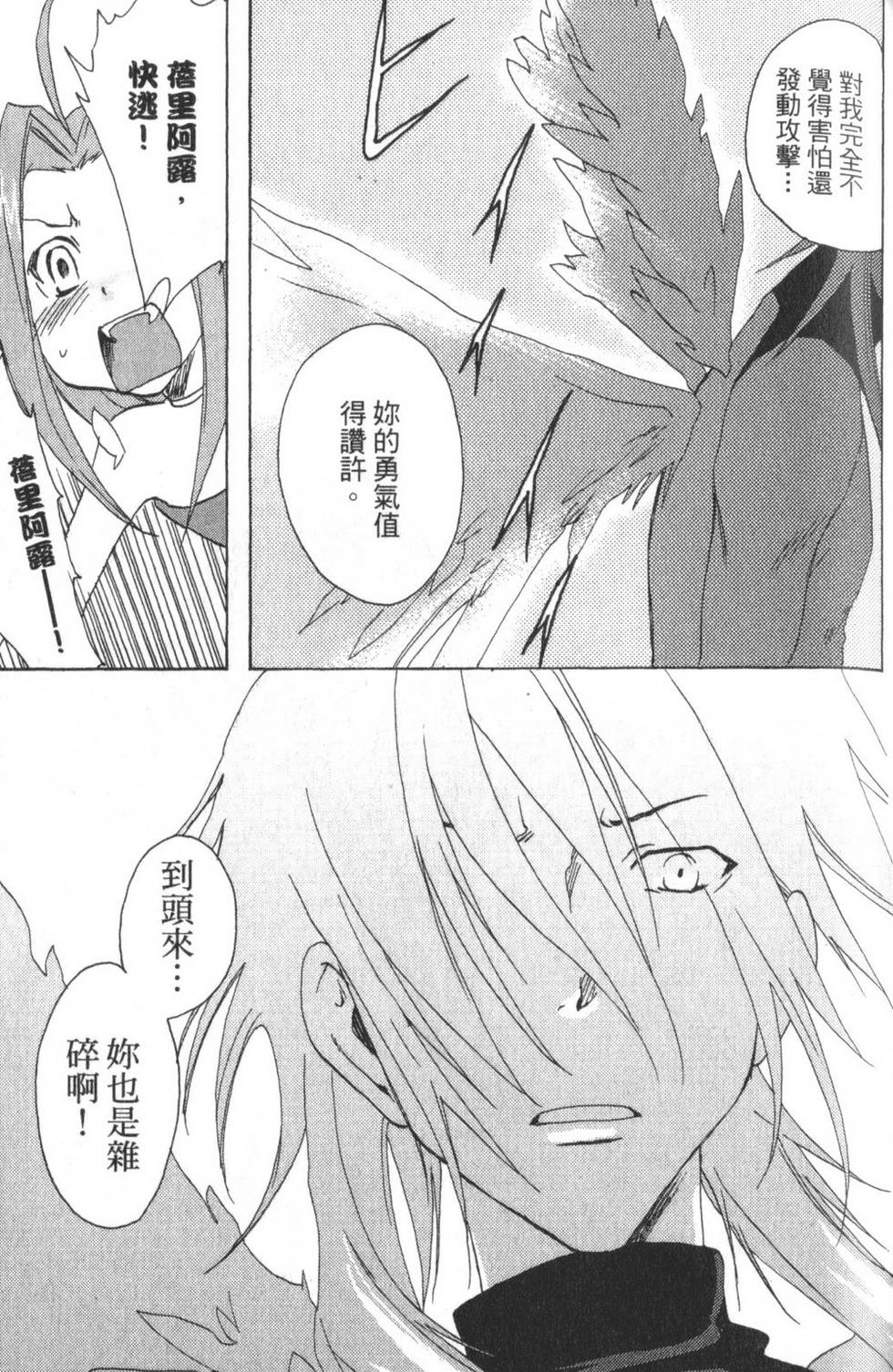 第106页