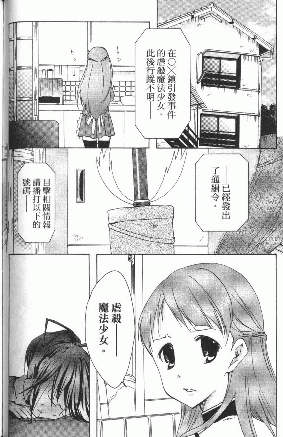 第109页