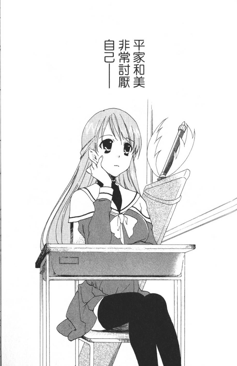 第111页