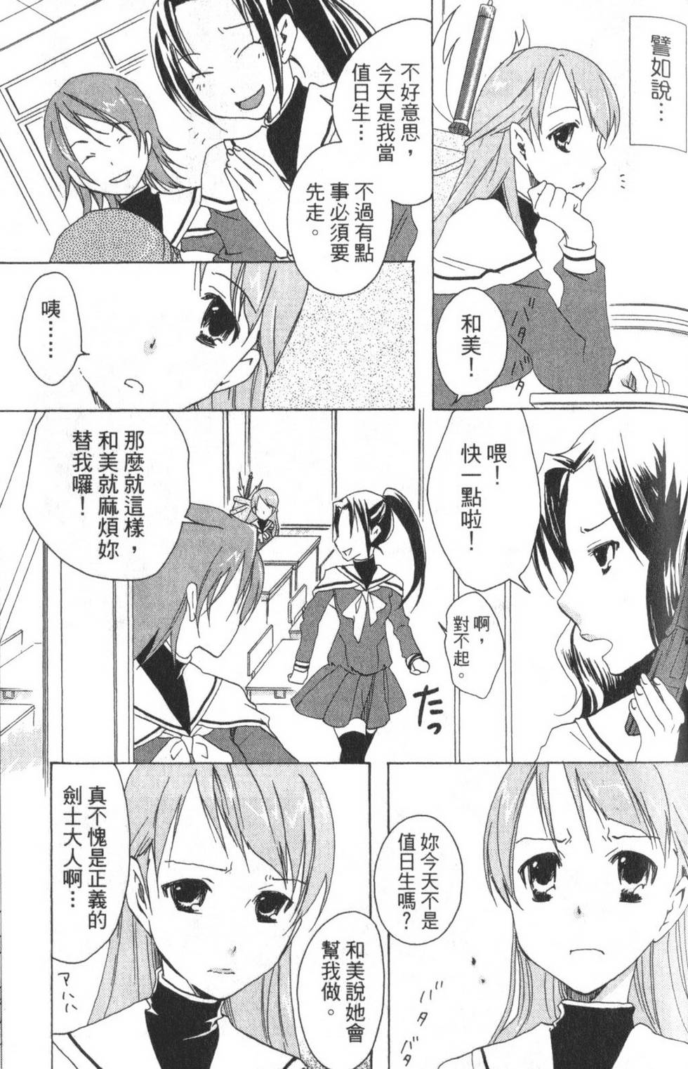 第113页