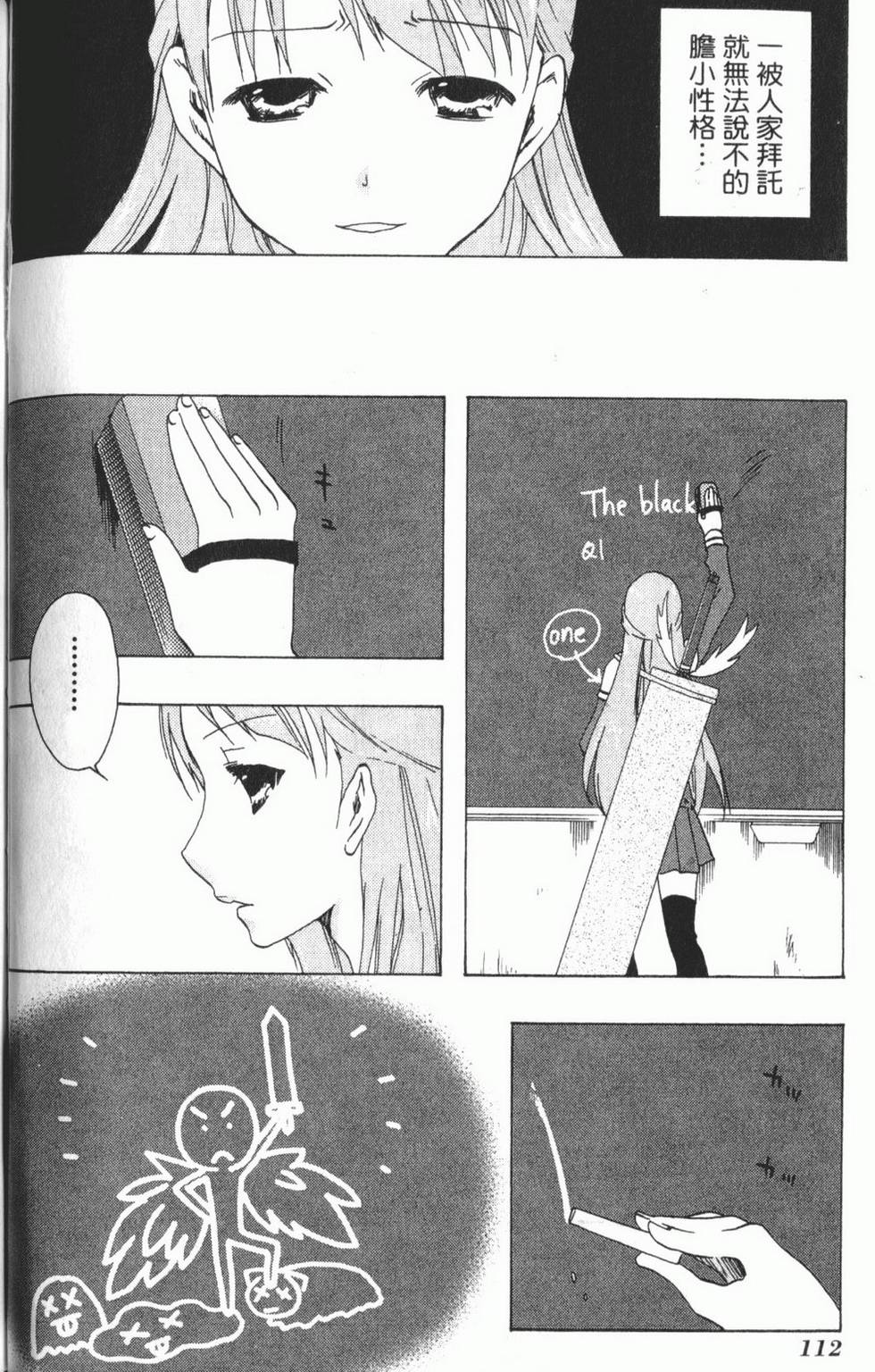 第114页