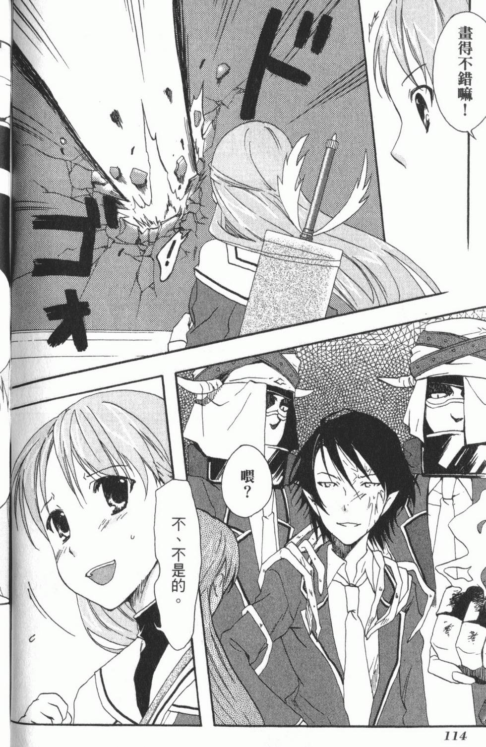第116页