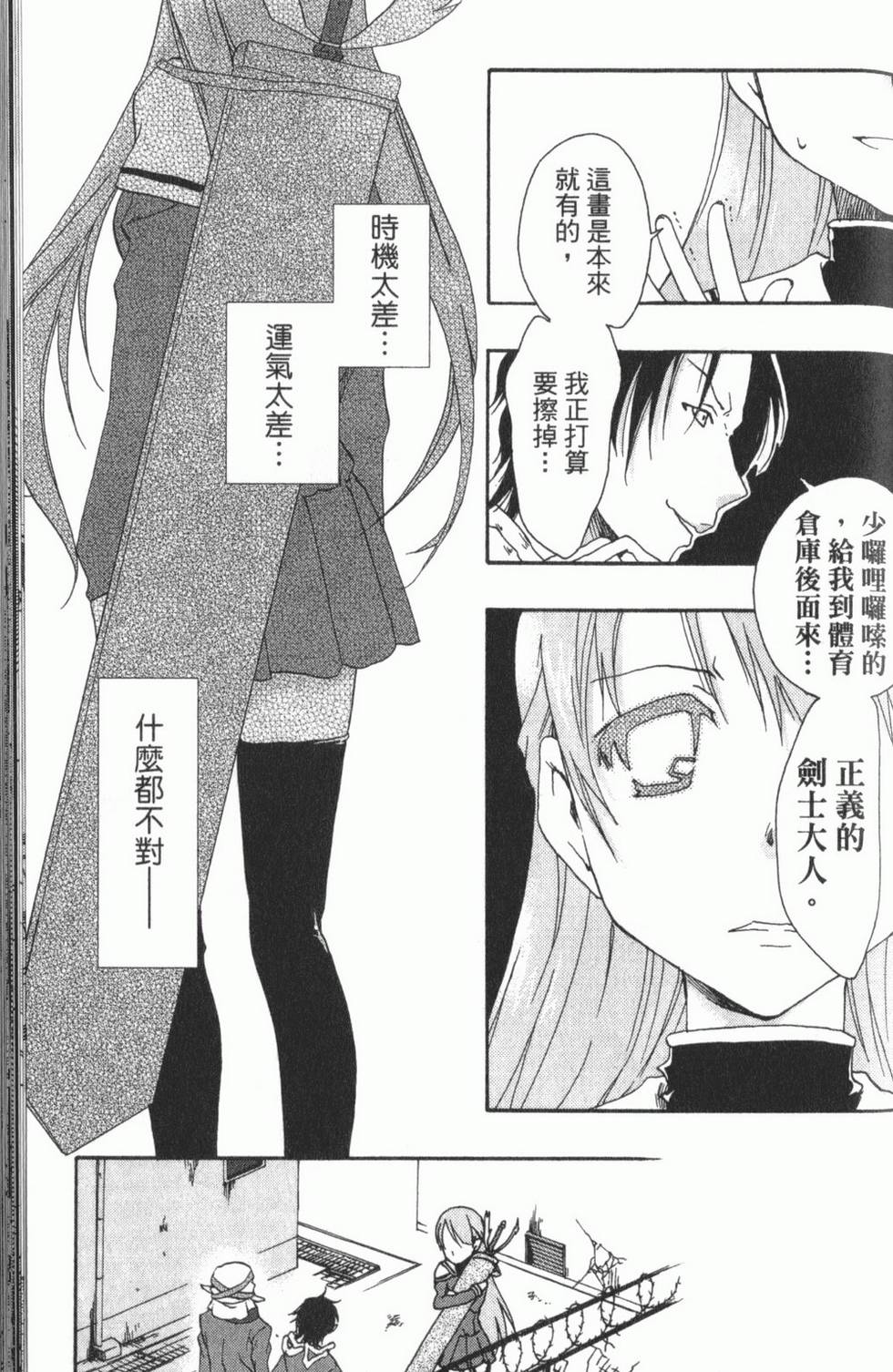 第117页