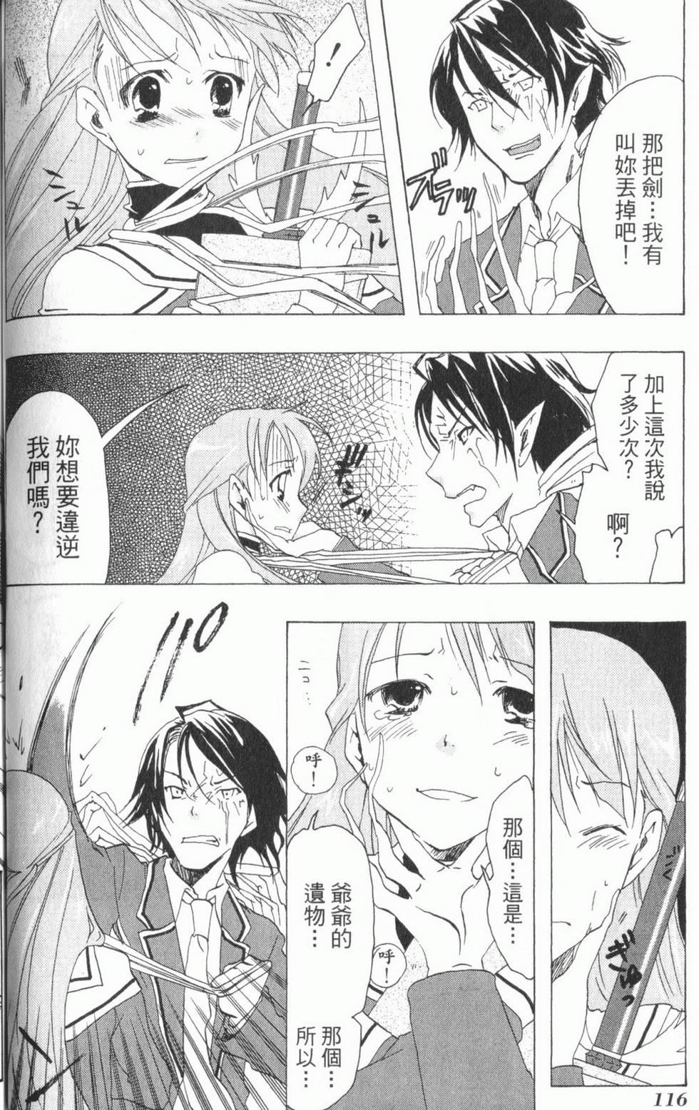 第118页