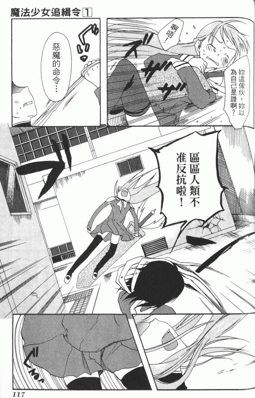 第119页