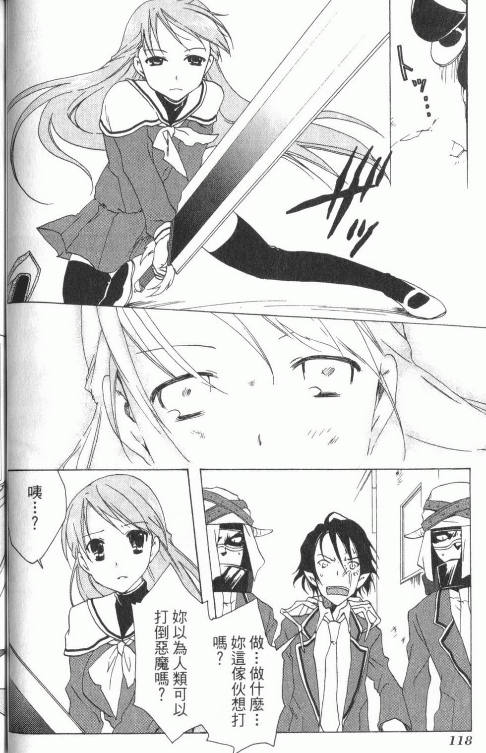 第120页