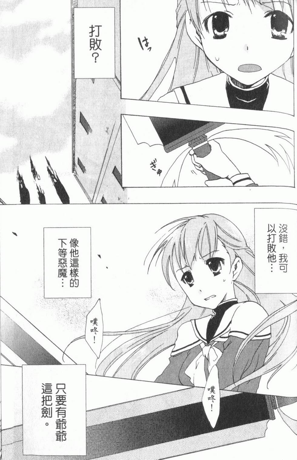 第121页