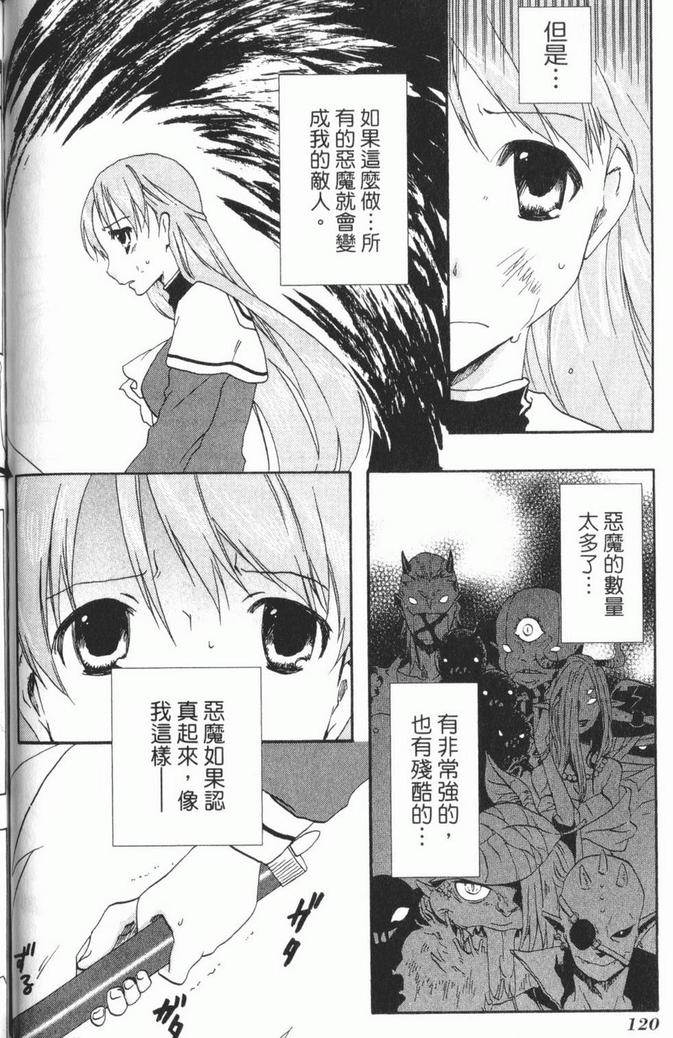 第122页