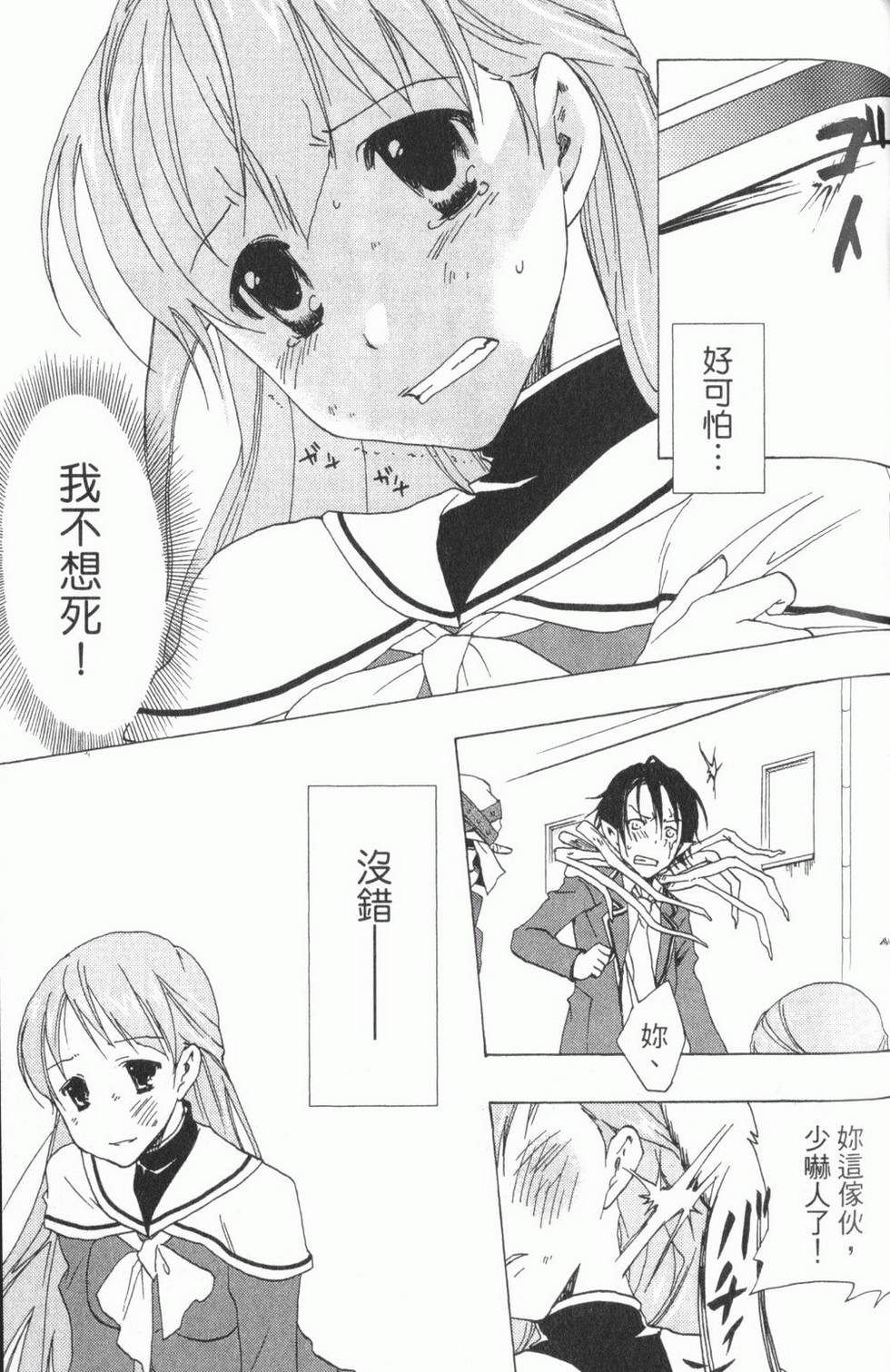 第123页