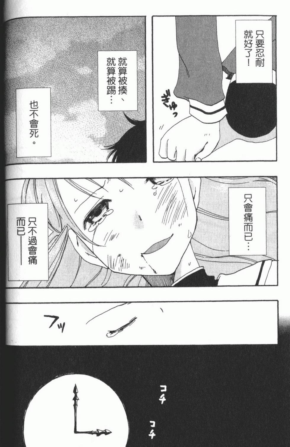 第124页