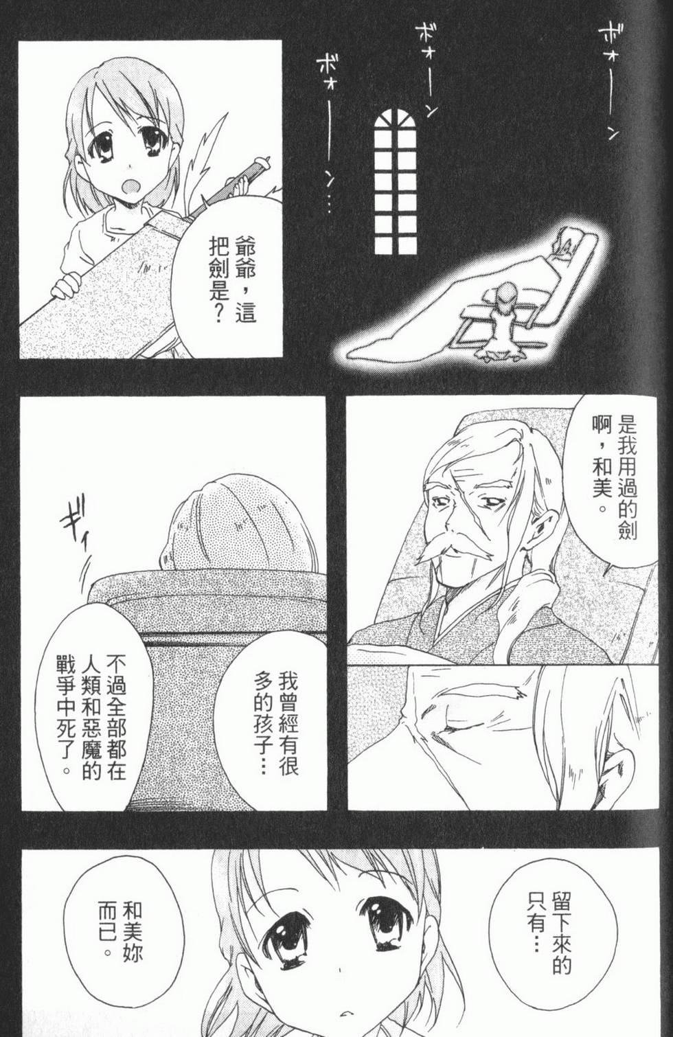 第125页
