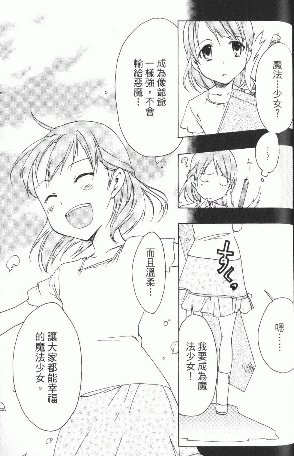第127页