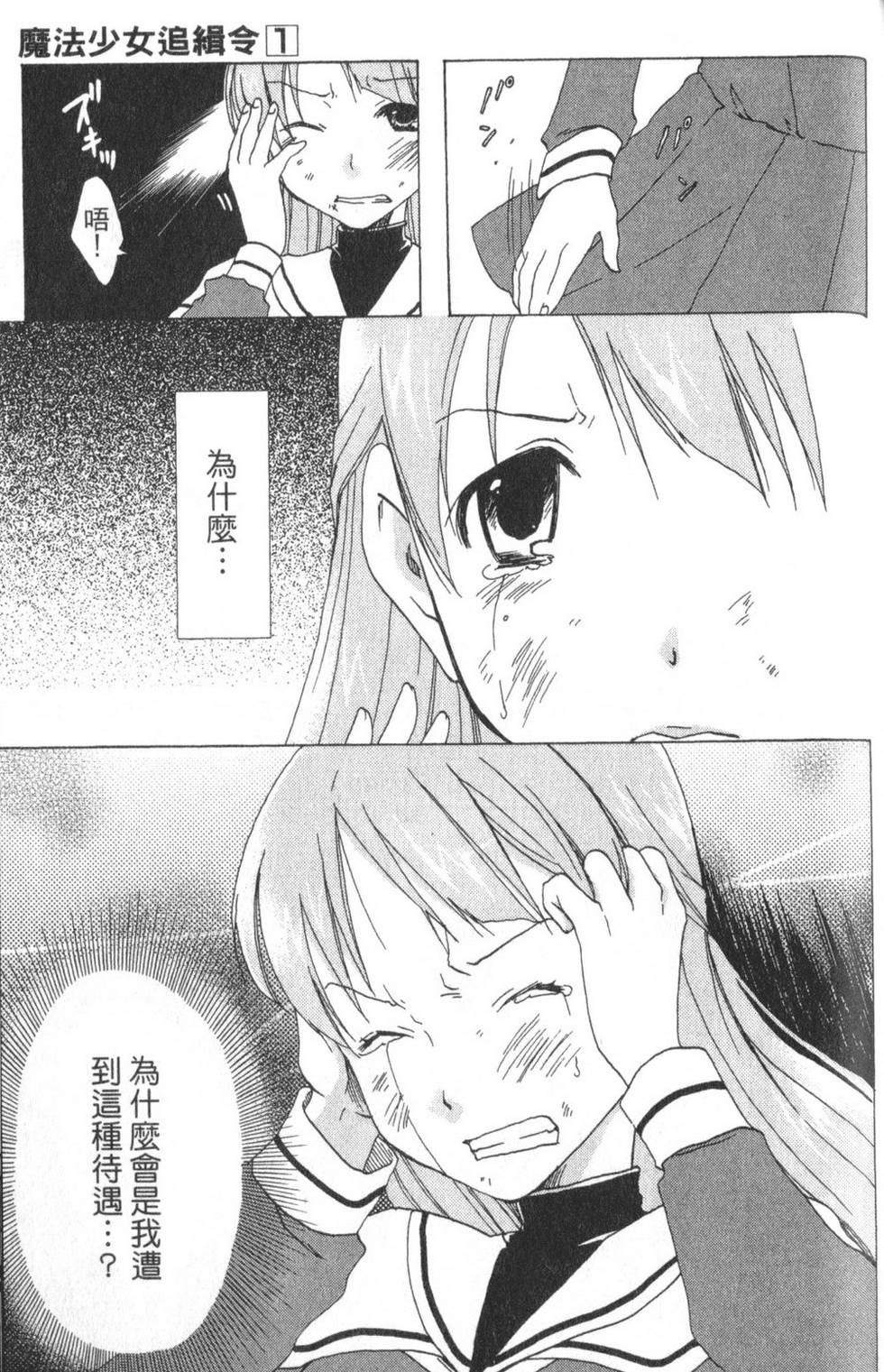 第129页
