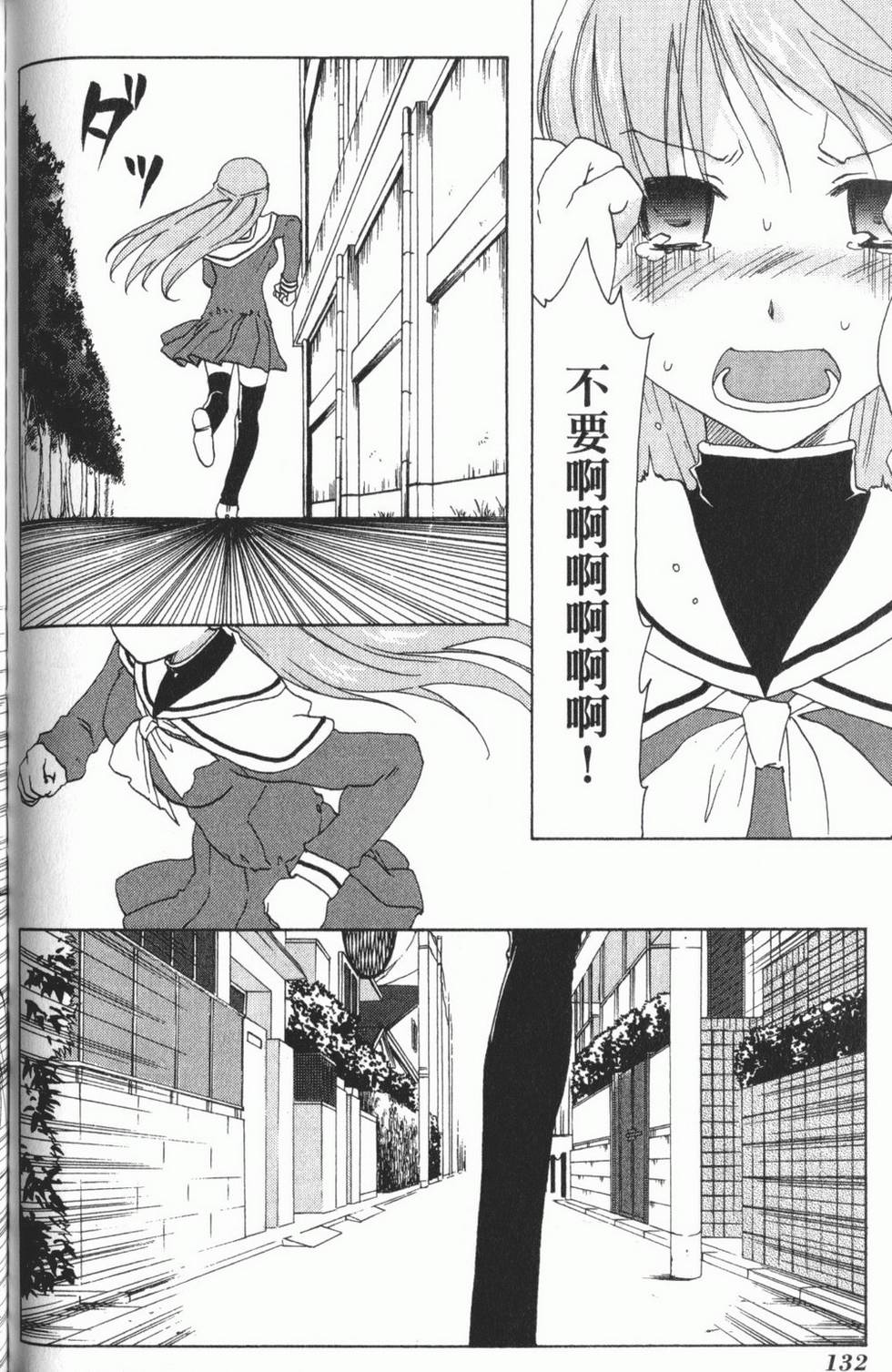 第134页