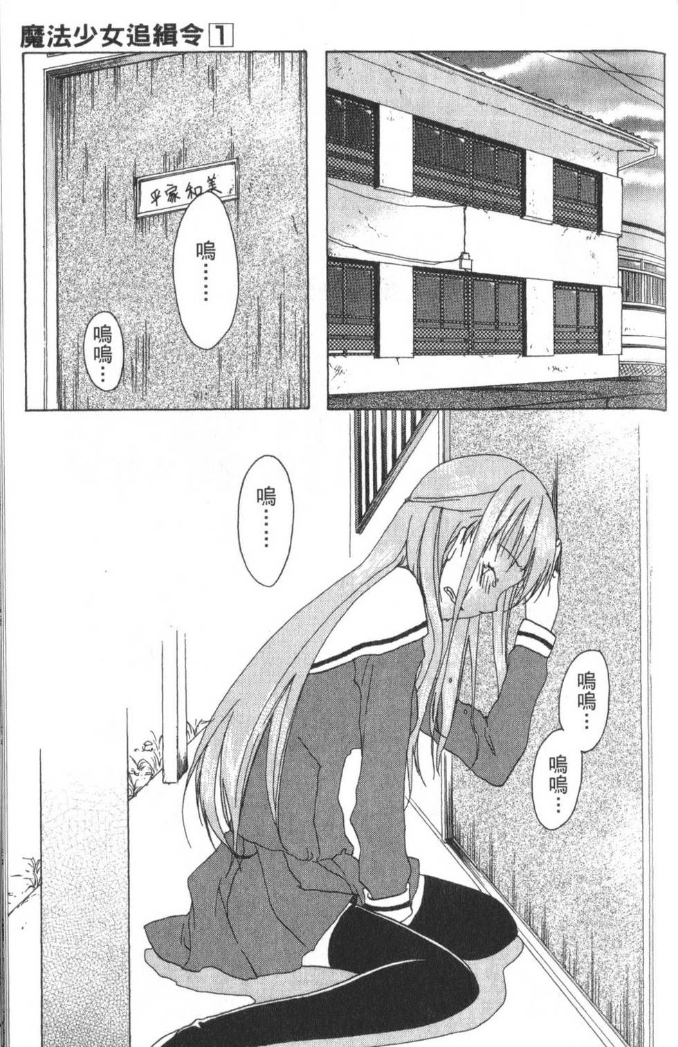 第137页