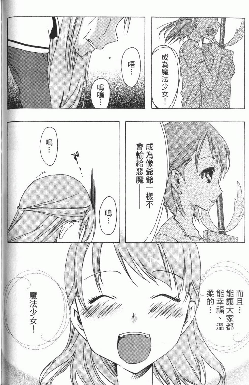 第138页