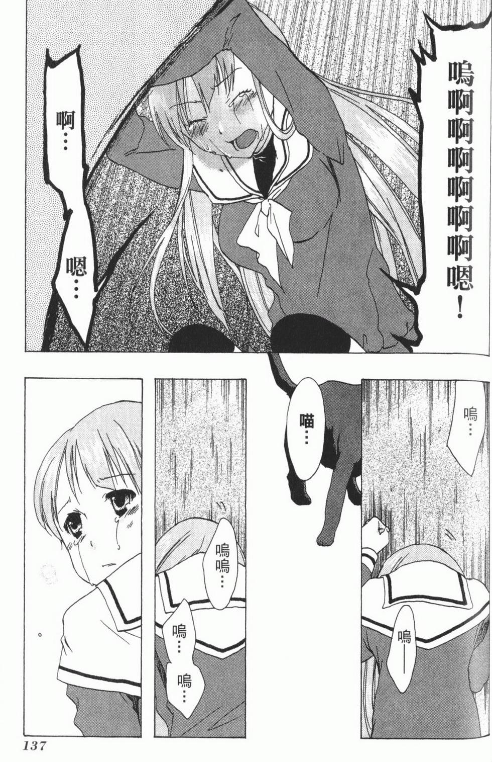 第139页