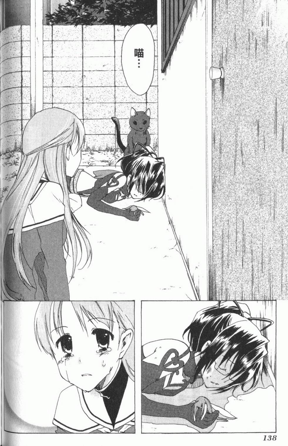 第140页