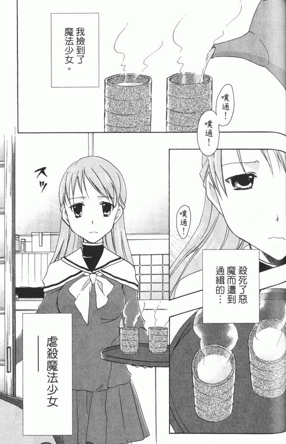 第143页