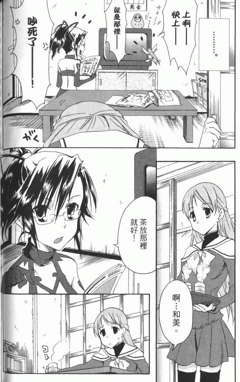 第144页