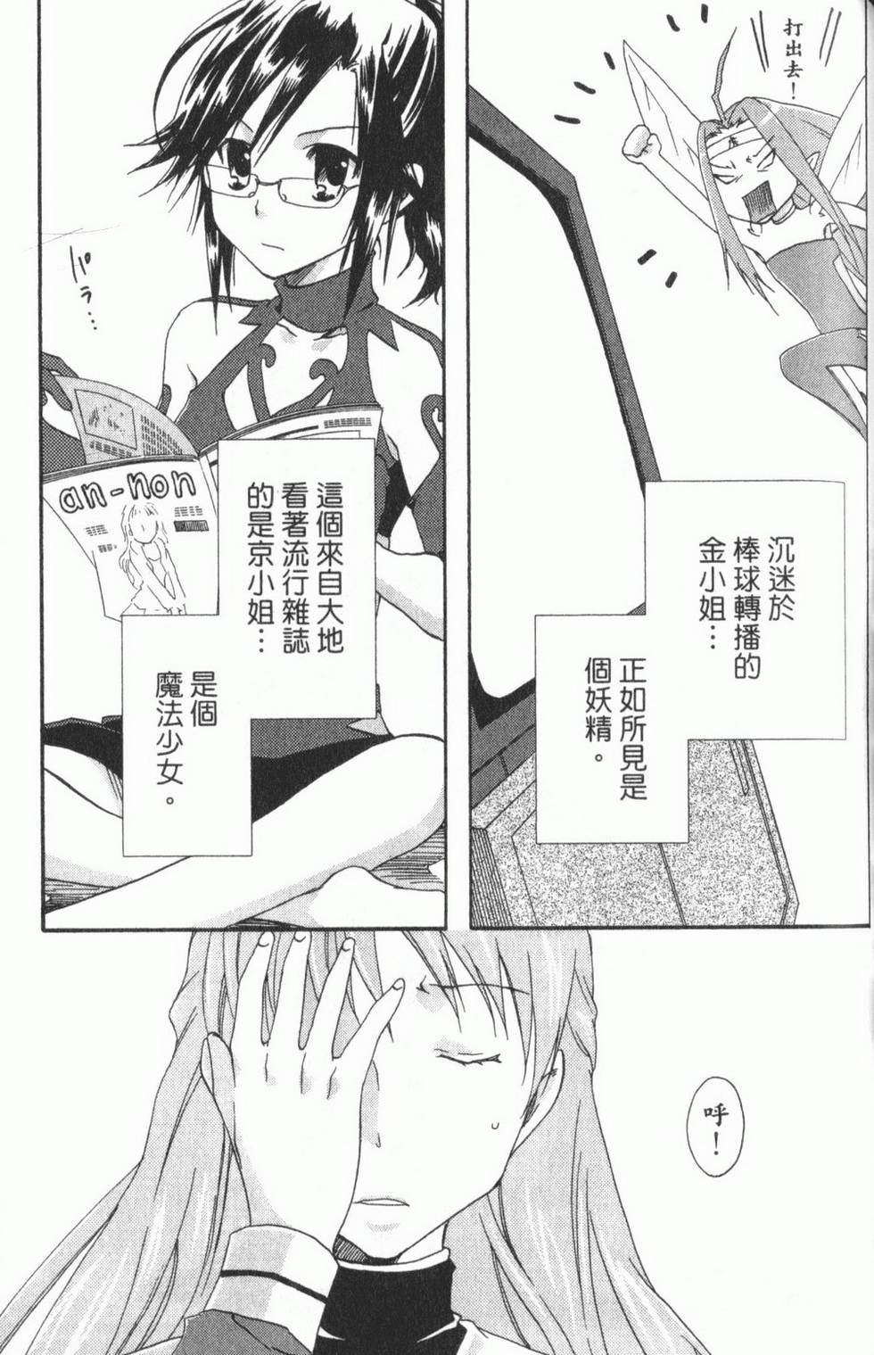 第145页